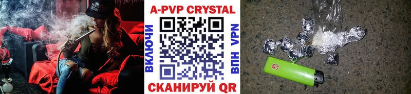 Alpha-PVP VHQ  Томилино 