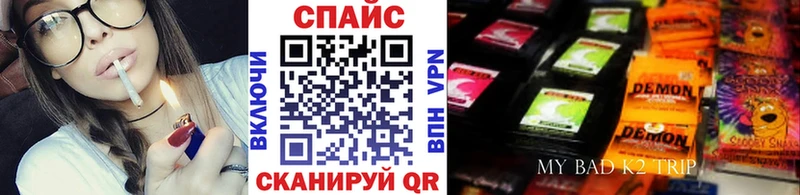 Бутират жидкий экстази  Томилино 