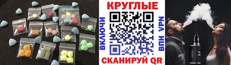 Экстази DUBAI купить Томилино