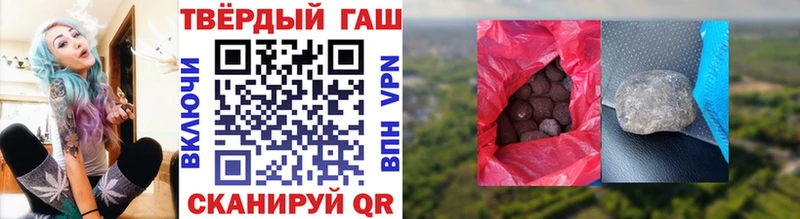 Гашиш индика сатива  Томилино 
