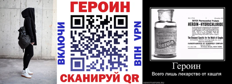 blacksprut зеркало  Томилино  ГЕРОИН VHQ 