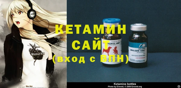 амфетамин Нижневартовск