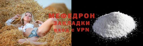 эйфоретик Абаза