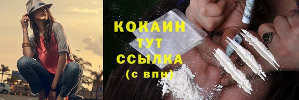 бутират Мурманск