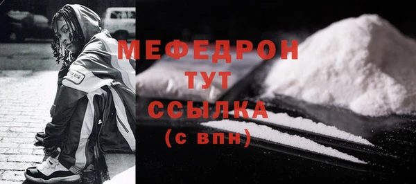 эйфоретик Абаза