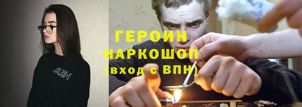 эйфоретик Абаза