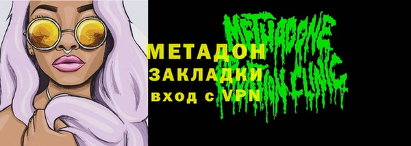 jwh Куйбышев