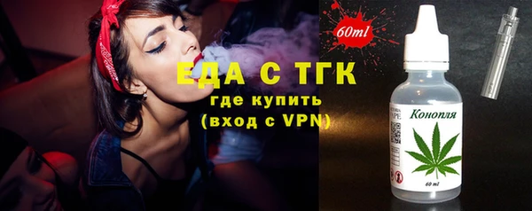 эйфоретик Абаза