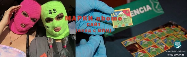 кокаин Абинск