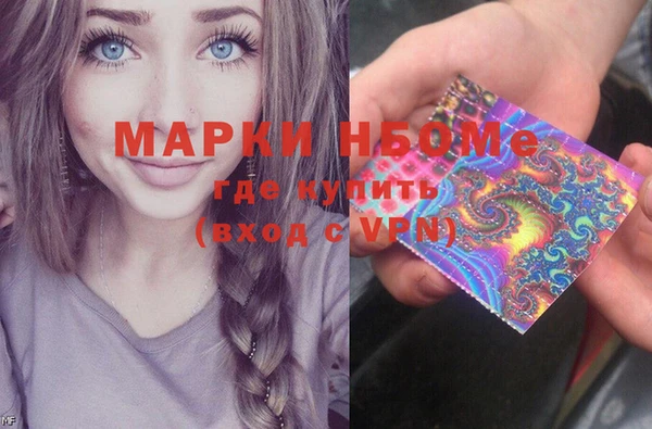 jwh Куйбышев
