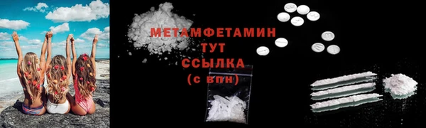 эйфоретик Абаза