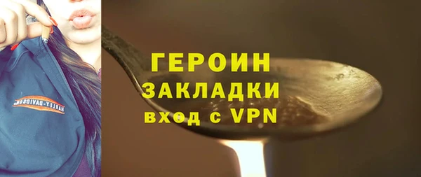 кокаин Абинск