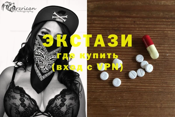 эйфоретик Абаза