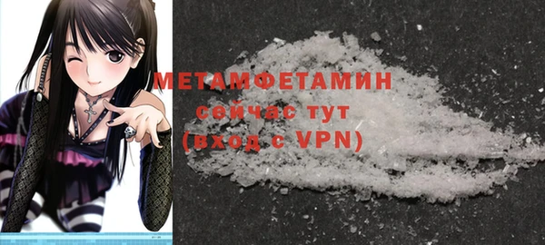 гидропоника Кукмор