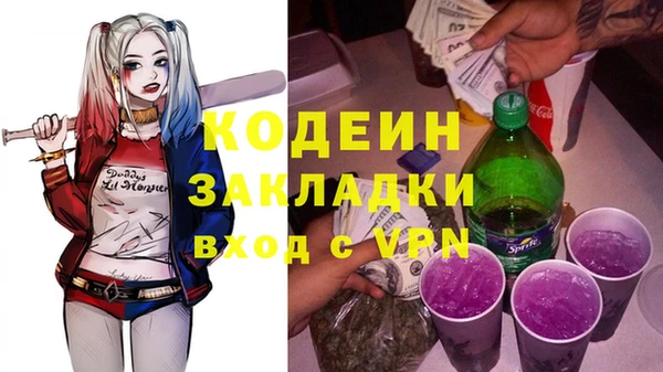 бошки Кулебаки