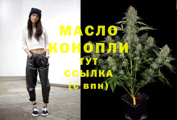 apvp Абдулино