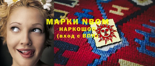 кокаин Абинск