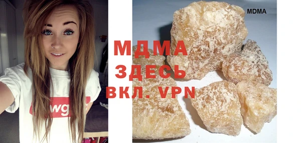 кокаин Абинск