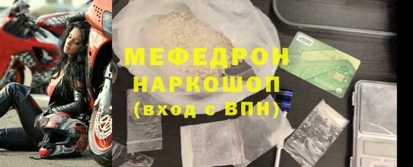 эйфоретик Абаза