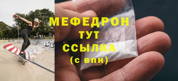 эйфоретик Абаза