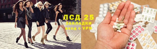 apvp Абдулино