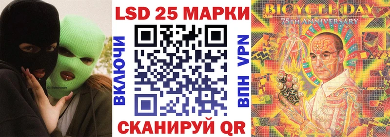 даркнет сайт  Томилино  Марки N-bome 1,8мг 