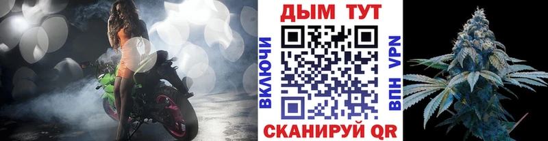 Бошки Шишки индика  маркетплейс клад  Томилино  наркошоп  мега как зайти 